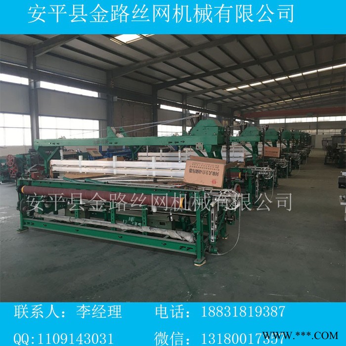 河北金路供应新型网格布编织机 网格布整条生产线图2