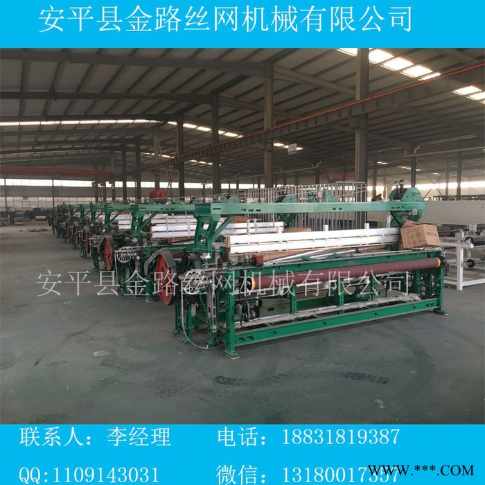 河北金路供应新型网格布编织机 网格布整条生产线图8
