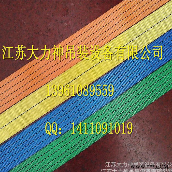 帆布吊带/起重吊带/工业吊带/防火吊带/酸洗吊带环形扁平吊带图2