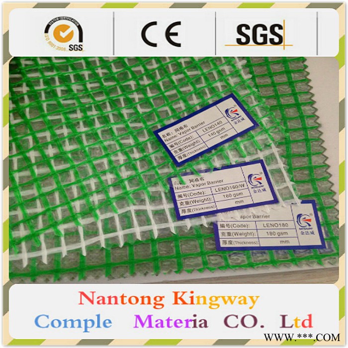 阳光房 花房 暖房用网格布 防水网格布图3
