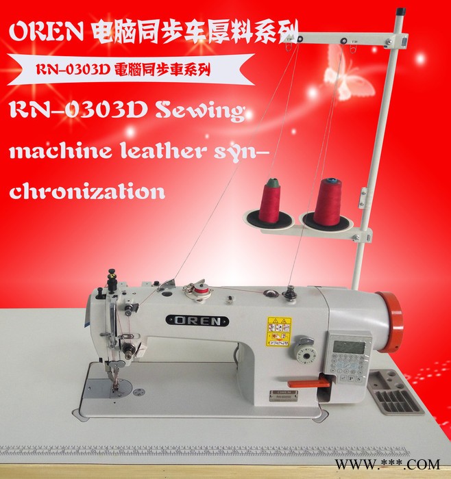 奥玲帆布电脑同步车RN-0303D工业缝纫机设备图2