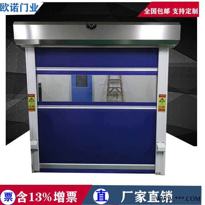 电动感应快速卷帘门 帆布PVC快速卷帘门厂家 保温快速门图3
