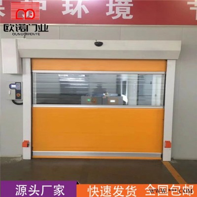 电动感应快速卷帘门 帆布PVC快速卷帘门厂家 保温快速门