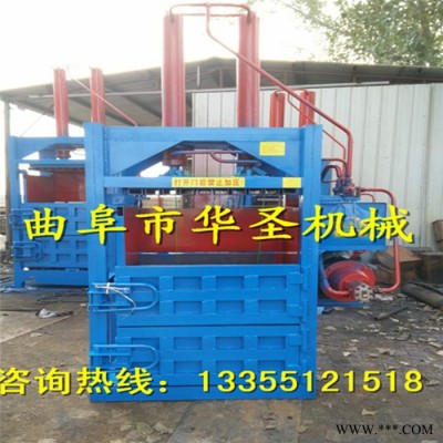 帆布打包机 液压可乐瓶打包机 塑料膜打捆机