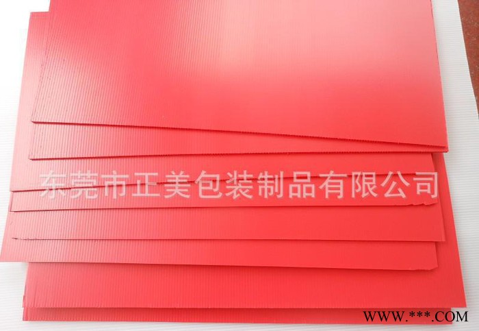 福建厂家销售厦门中空板： 网格布中空板箱 中空板平板 价钱实惠