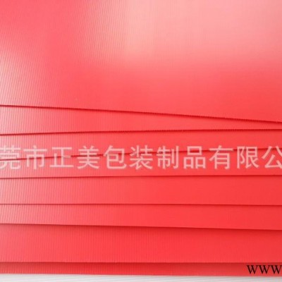 福建厂家销售厦门中空板： 网格布中空板箱 中空板平板 价钱实惠