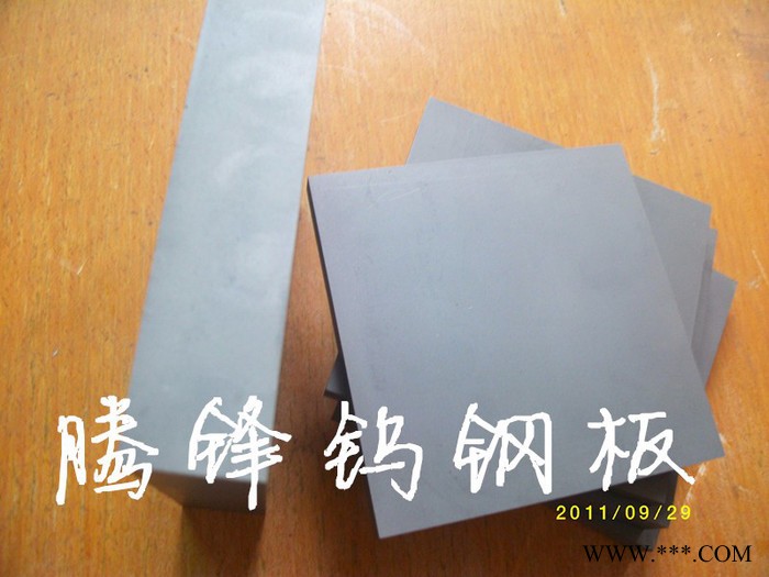 钻石直销日本M30硬质合金 进口富士高耐磨M30钨钢棒 高硬度M30钨钢板 CD650网格布 CD650钨钢板图4