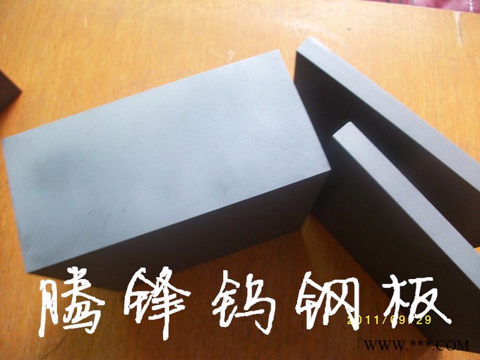 钻石直销日本M30硬质合金 进口富士高耐磨M30钨钢棒 高硬度M30钨钢板 CD650网格布 CD650钨钢板图2