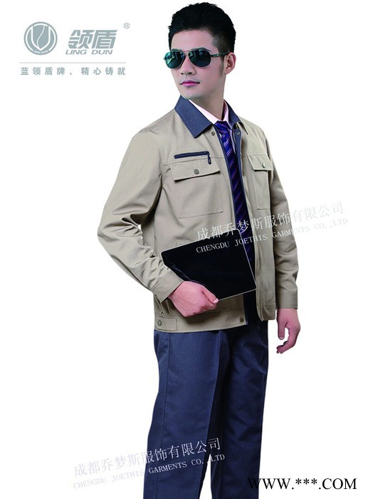 供应领盾9871款长袖工作服加厚帆布春秋装