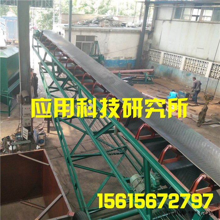 帆布输送带胶带输送机煤矿胶带输送机图4