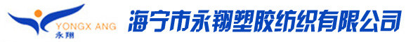 供应永翔网格布PVC灯箱布