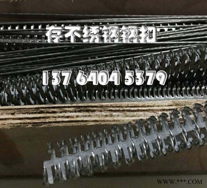 千始齐全 帆布输送带钢扣 不锈钢输送带钢扣图6