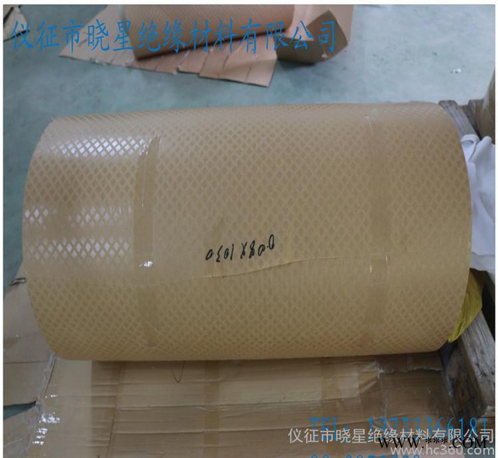 分切菱格点胶纸、皱纹纸、纸管、网格布、环氧管板、玻纤带、薄膜图3