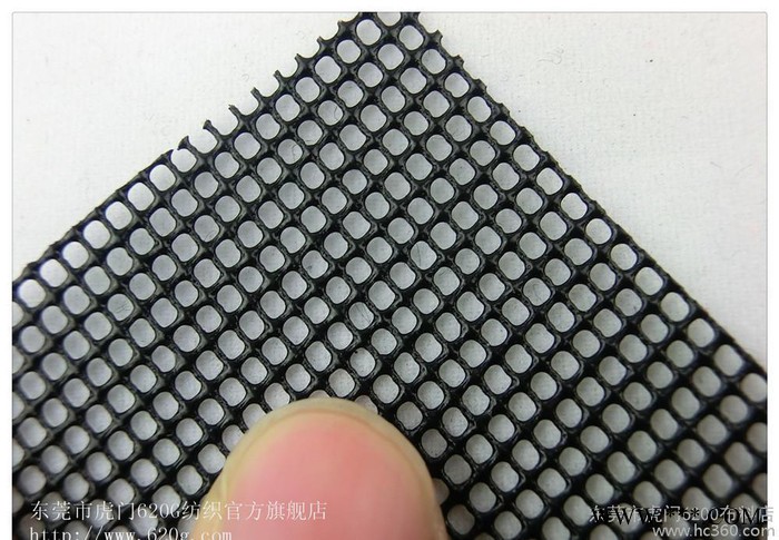 16针pvc网布 pvc涂塑网眼布 塑胶网格布 防水网布 编织料