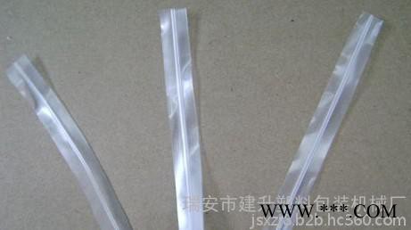 供应PVC 24mm塑胶文档袋箱包袋篷布帆布平拉魔术贴拉链 免费样品定制图2