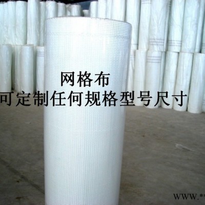 南宁聚佳广告喷绘工厂印刷高清广告招牌高精度喷绘网格布专业设计制作定制定做网格布广告高端大气上档次设计制作送货安装一条龙服