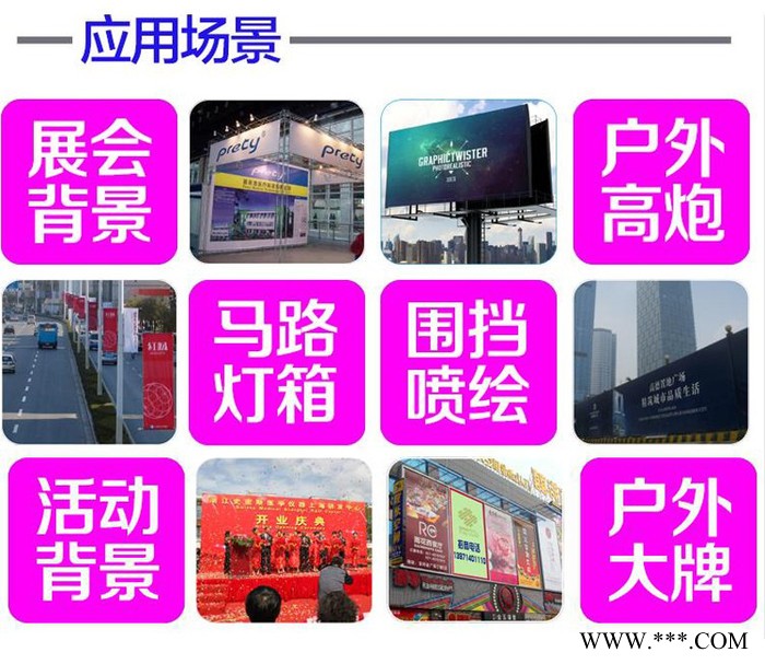 南宁聚佳广告喷绘工厂印刷高清广告招牌高精度喷绘网格布专业设计制作定制定做网格布广告高端大气上档次设计制作送货安装一条龙服图4