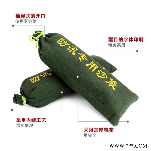 防汛专用沙袋抗洪沙袋帆布沙包家用挡水沙袋车库人防工事防汛沙袋图3