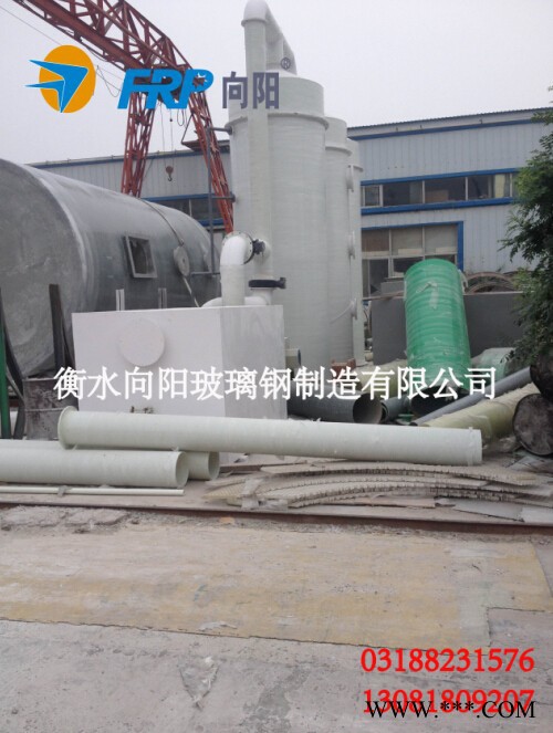 BJS型玻璃纤维网格布行业废气净化设备 废气处理成套设备  衡水向阳专业生产玻璃纤维网格布行业废气净化设备