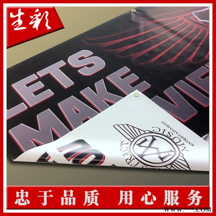 深圳生彩 大批量户外灯布定做 520外光布 550哑面布 550外光布 550内广布 黑底灯布 刀刮布 网格布 双面布1图3