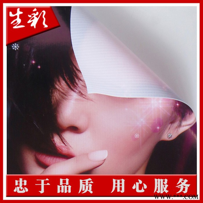 深圳生彩 大批量户外灯布定做 520外光布 550哑面布 550外光布 550内广布 黑底灯布 刀刮布 网格布 双面布1图7