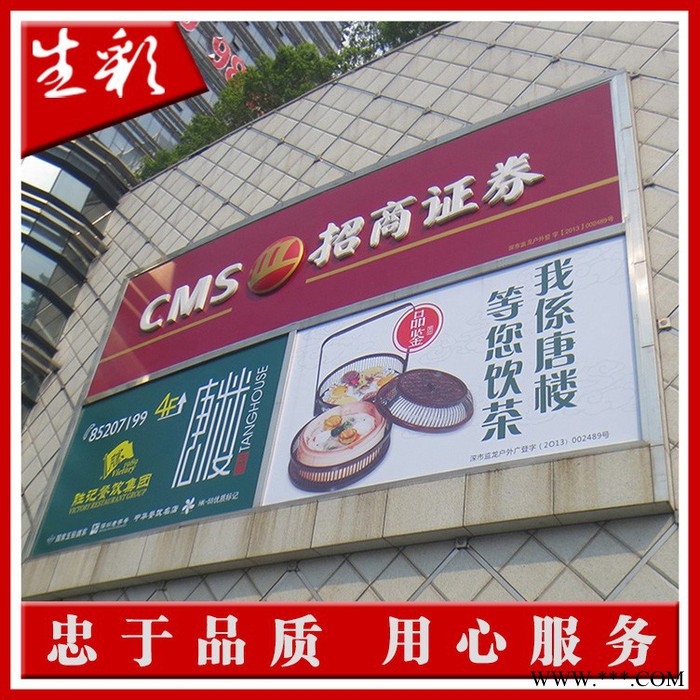深圳生彩 大批量户外灯布定做 520外光布 550哑面布 550外光布 550内广布 黑底灯布 刀刮布 网格布 双面布1图6