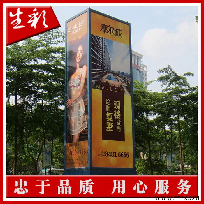 深圳生彩 大批量户外灯布定做 520外光布 550哑面布 550外光布 550内广布 黑底灯布 刀刮布 网格布 双面布1图2