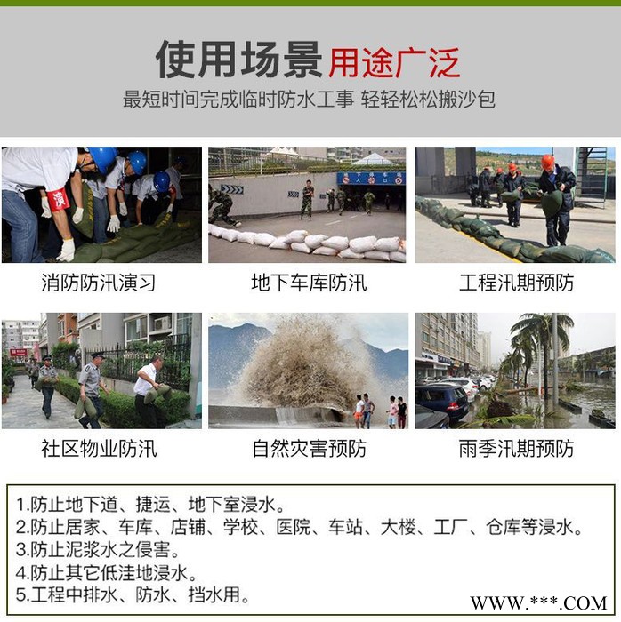 防汛专用沙袋防洪沙袋物业厂房车库消防专用沙袋子吸水膨胀袋抗洪沙包帆布袋子