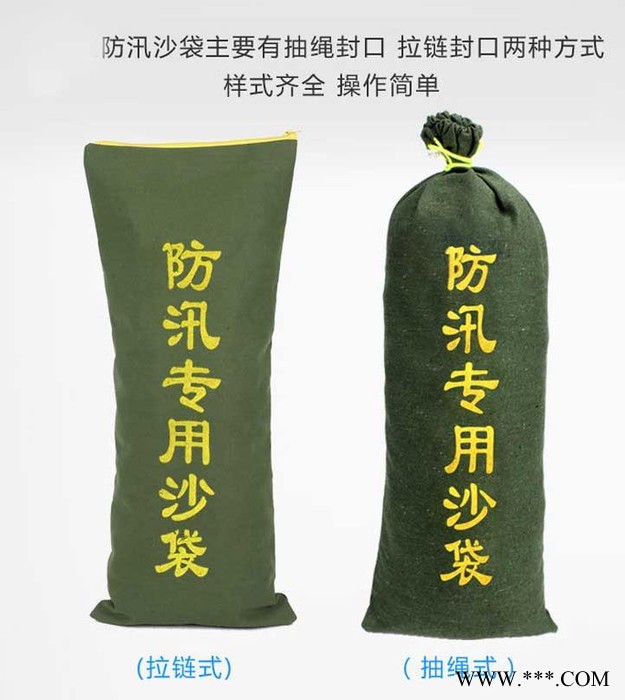 防汛专用沙袋防洪沙袋物业厂房车库消防专用沙袋子吸水膨胀袋抗洪沙包帆布袋子图3