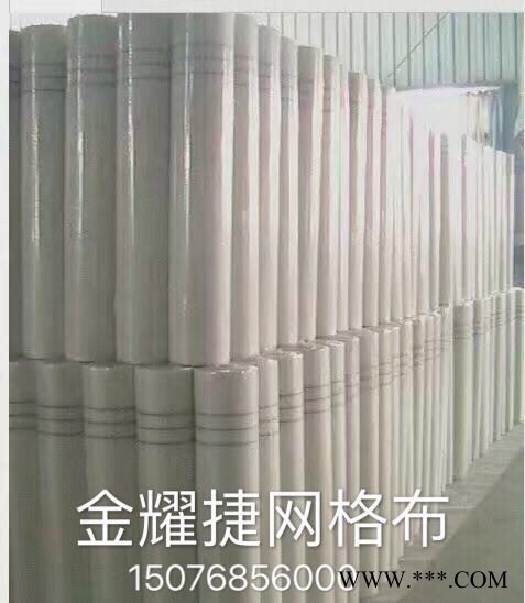 金耀捷网格布80q*35m 外墙网格布80*90m保温网格布100q*60m装修网格布120q*34m图5
