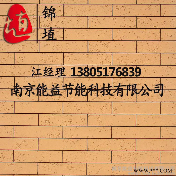 山东软瓷外墙砖勾缝剂 锦埴软瓷施工网格布图8
