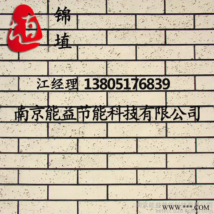 山东软瓷外墙砖勾缝剂 锦埴软瓷施工网格布图5