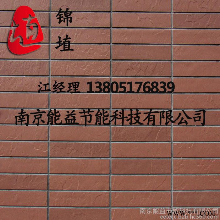 山东软瓷外墙砖勾缝剂 锦埴软瓷施工网格布图3