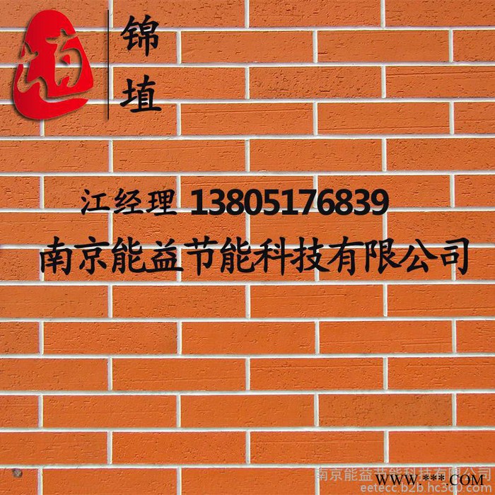 山东软瓷外墙砖勾缝剂 锦埴软瓷施工网格布图2
