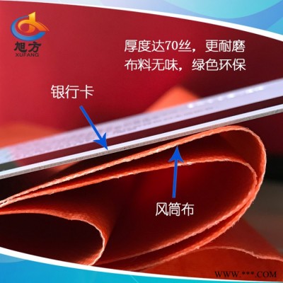 旭方各种型号的负压骨架隧道风袋 伸缩风袋钢圈风筒布 帆布 负压隧道风袋