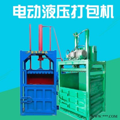 质量一如既往槽钢吨袋打包机 启航帆布包布料打包机 布袋子耐用捆包机