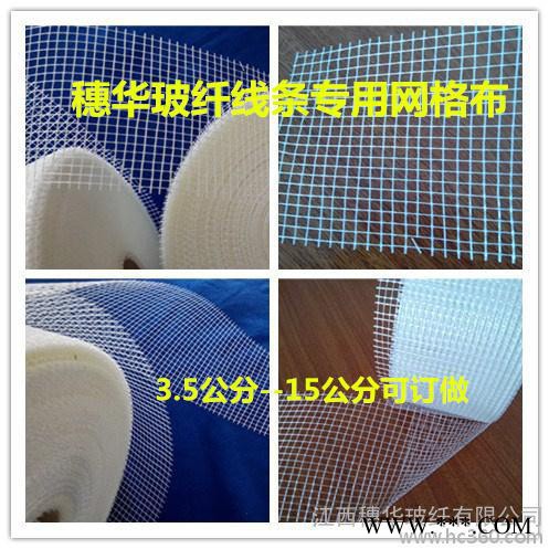 石膏线网格布图片**线条网格布图片