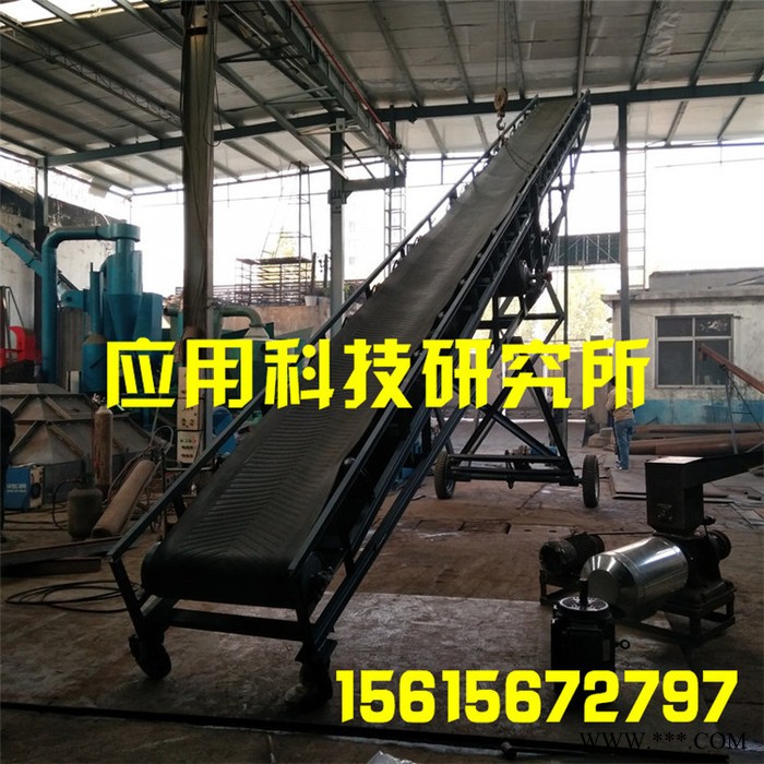 帆布输送带链板式输送机螺旋输送机图4