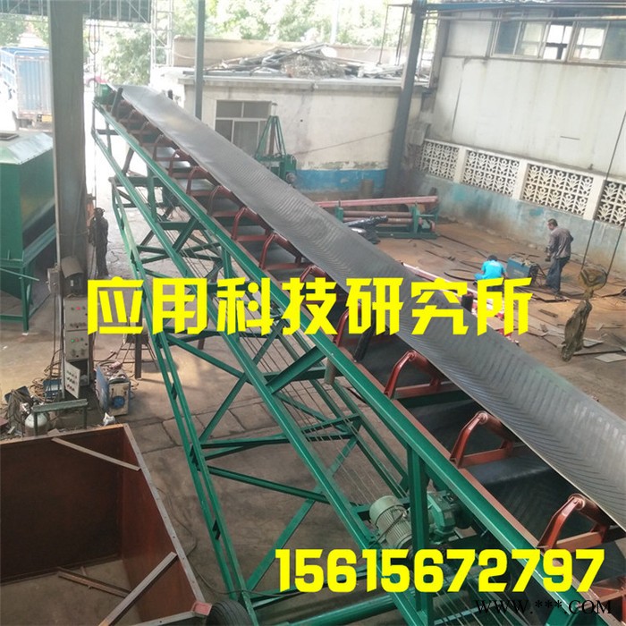 帆布输送带链板式输送机螺旋输送机图2