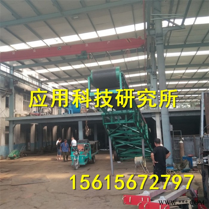 帆布输送带 散料装卸皮带机折叠式移动式皮带机图2
