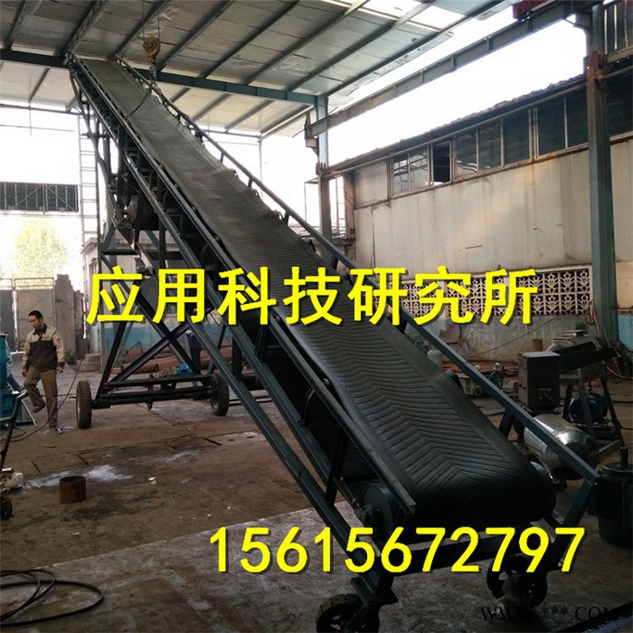 帆布输送带 散料装卸皮带机折叠式移动式皮带机图3