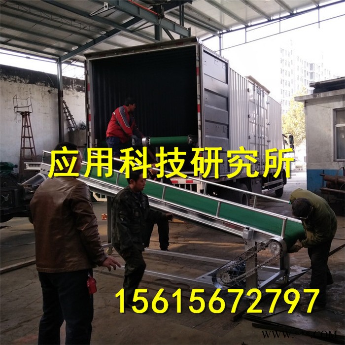 帆布输送带 散料装卸皮带机折叠式移动式皮带机图6