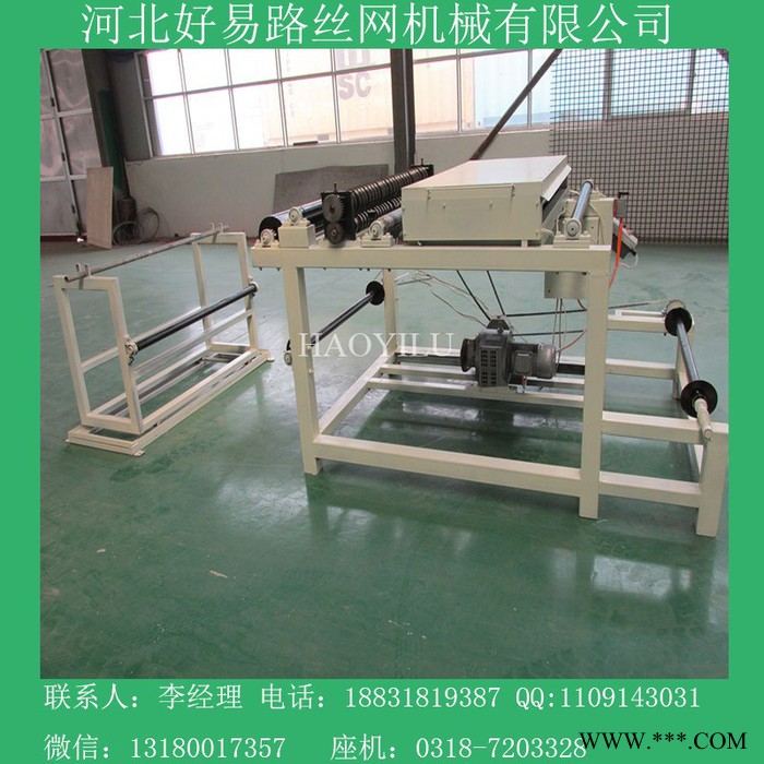 河北金路供应网格布裁条机 网格布分条机图8