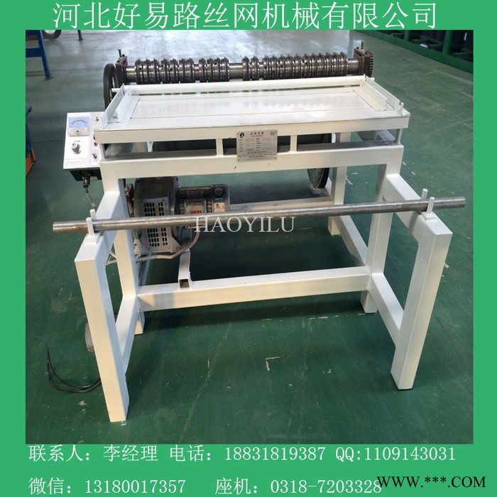 河北金路供应网格布裁条机 网格布分条机图3