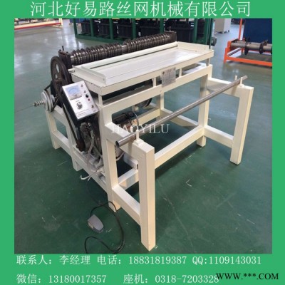 河北金路供应网格布裁条机 网格布分条机