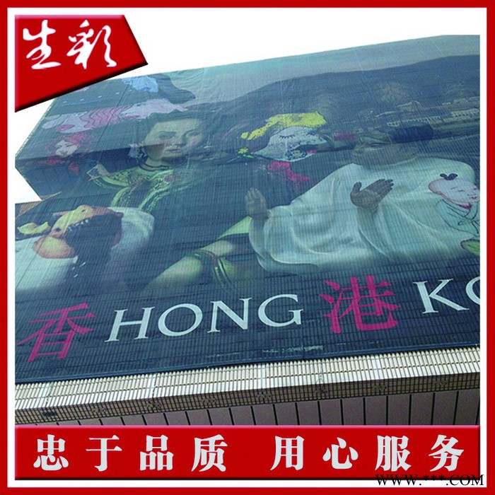 江西喷绘公司 专业定制双面网格布 单面喷双面喷 艺术窗帘的第 一选择 十八年专业品质 你 值得信赖图7