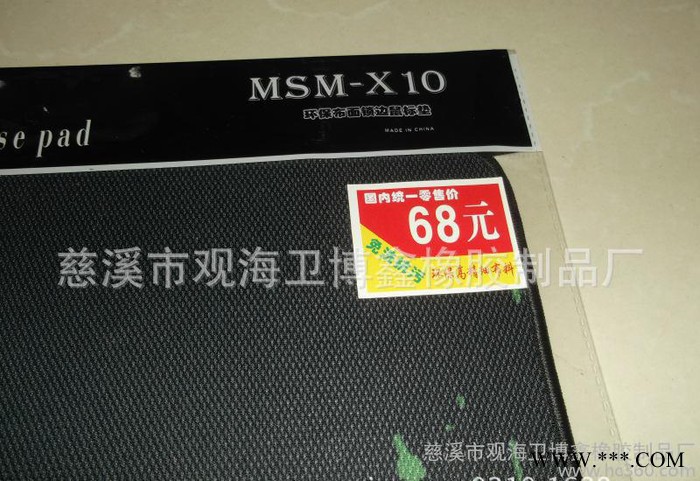 超大游戏鼠标垫批发 雷蛇 操控板网格布密锁边 网吧鼠标垫定制图3
