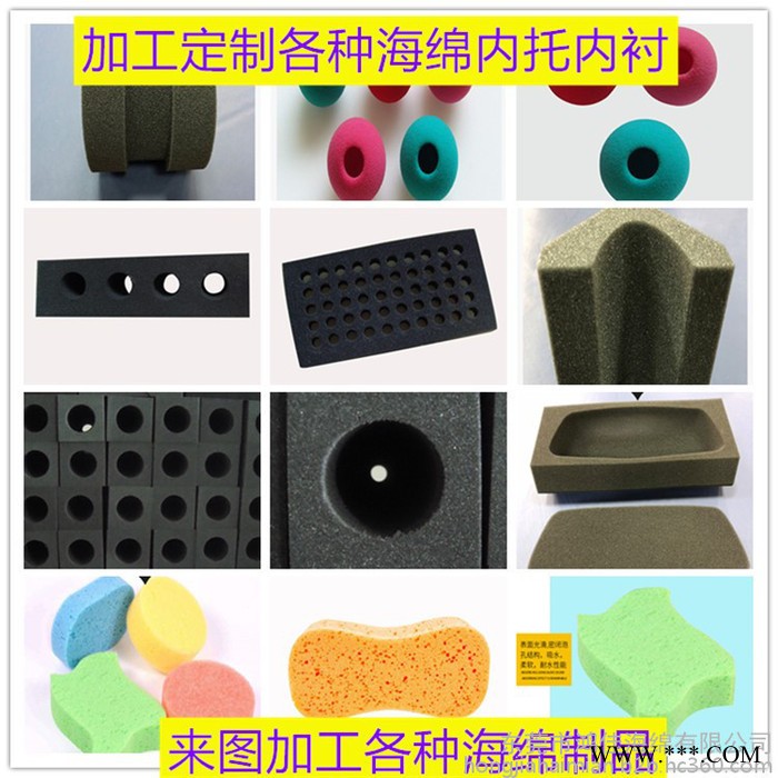 广东现货 帆布包海绵内衬 高密度 低密度 快回弹 慢回弹 柔软 环保 加工定制 海绵内衬图2