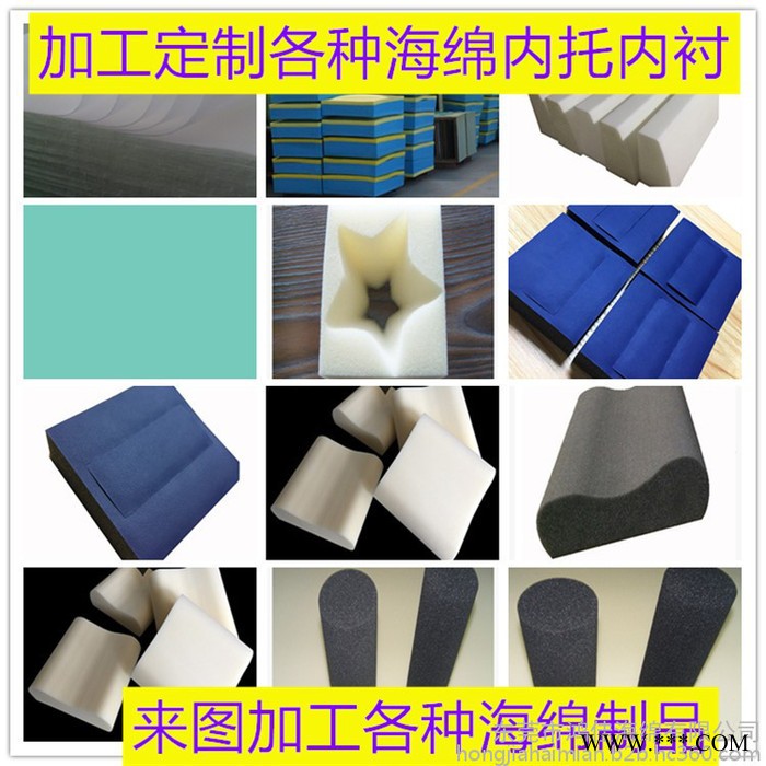 广东现货 帆布包海绵内衬 高密度 低密度 快回弹 慢回弹 柔软 环保 加工定制 海绵内衬图5