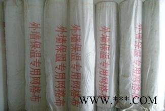 山东纤维保温网格布@保温网片@焊接网片@建筑网片**产品，河北宸业为您提供图8